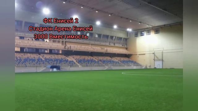 Стадион Второй Лиги Group 2 Group 1 22/23 смотреть онлайн