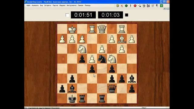 Контроль полей в непосредственной близости короля. смотреть онлайн