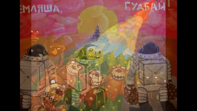 Картины с выставки Васи Ложкина смотреть онлайн