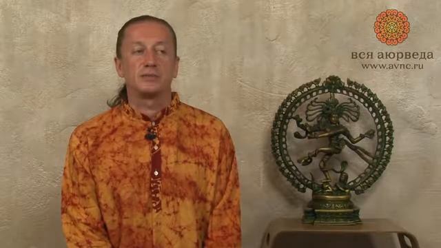 Аюрведа.  Основные принципы оздоровления