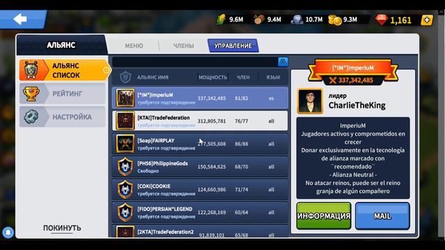 League of Kingdoms от Binance|| Ждем Памп||CVC Победа обеспечена|| Присоединяйся! смотреть онлайн