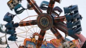 Парк Аттракционов Анапа "Луна-парк Витязево"