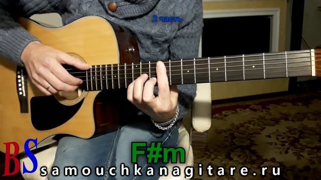 Шерлок Холмс и доктор Ватсон - Саундтрек к фильму - Фингерстайл, Разбор на гитаре смотреть онлайн