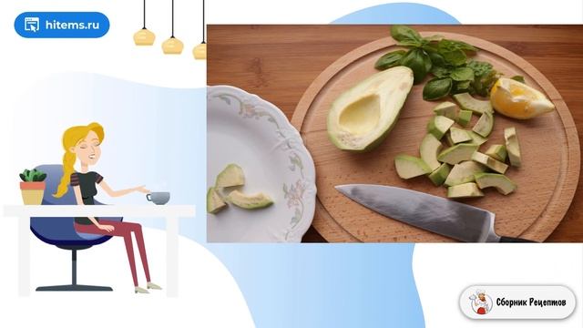 Сборник рецептов