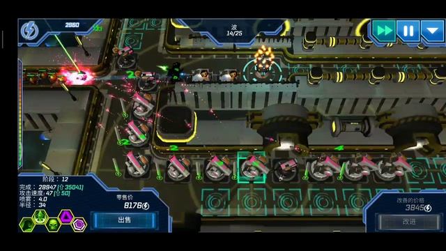 Sci Fi Tower Defense. Module TD 29 смотреть онлайн