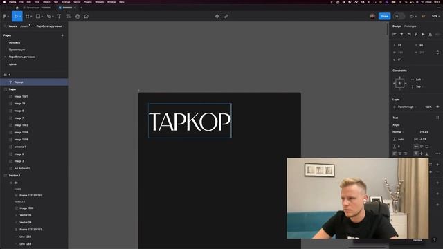 Фишки крутой дизайн-концепции, Александр Егоров | DSGNERS! LIVE #9 смотреть онлайн