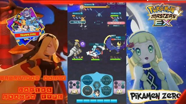 Cyinta buff lillie??? || LEGENDARY ARENA latios смотреть онлайн