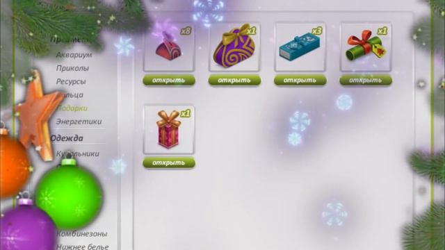 НОВЫЙ ПРОМО-КОД В АВАТАРИИ смотреть онлайн