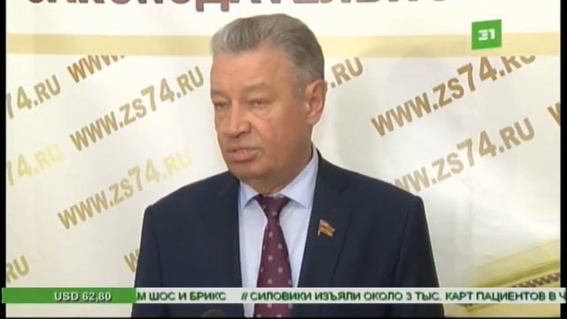 ТОП законопроектов, принятых на заседании ЗС смотреть онлайн