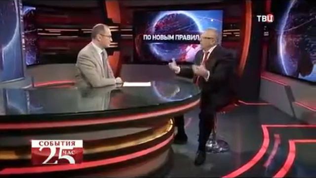 Жириновский Мы хозяева Европы смотреть онлайн