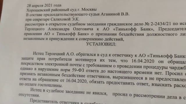 КАК ЗАВЕРЯЮТ РЕШЕНИЯ МОСКОВСКИЕ СУДЬИ смотреть онлайн