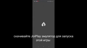 ?Как скачать Changed Russ на Андроид
