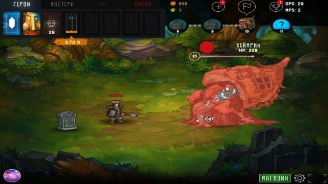 Путешествие во времени ! ( Tap Adventure: Time Travel ) смотреть онлайн