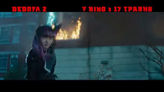 Дедпул 2 . Тв-Спот 1 (Кейбл , Колос , Бедлам , Зоретрус , Надзвукова Боєголовка) смотреть онлайн