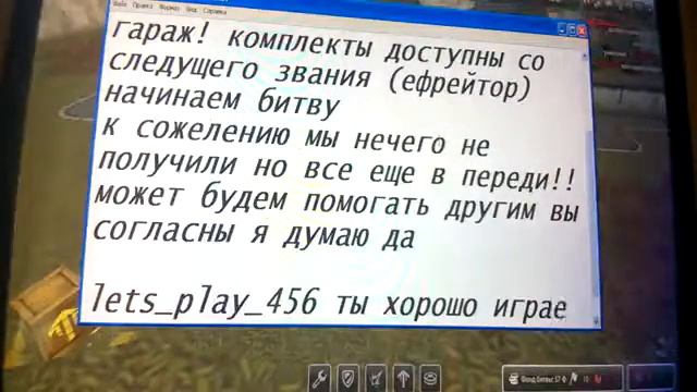 танки онлайн 2 часть (звук так-же не больше 20%) смотреть онлайн