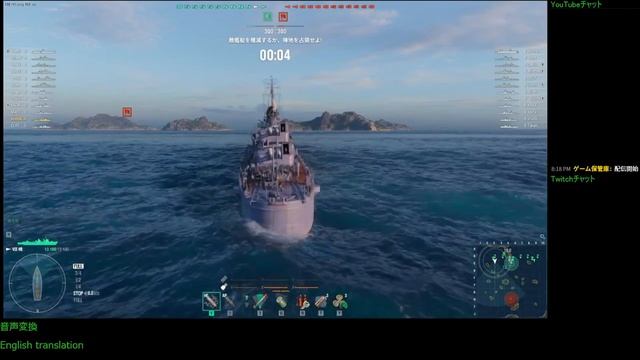WoWS #48 2022/07/21 смотреть онлайн