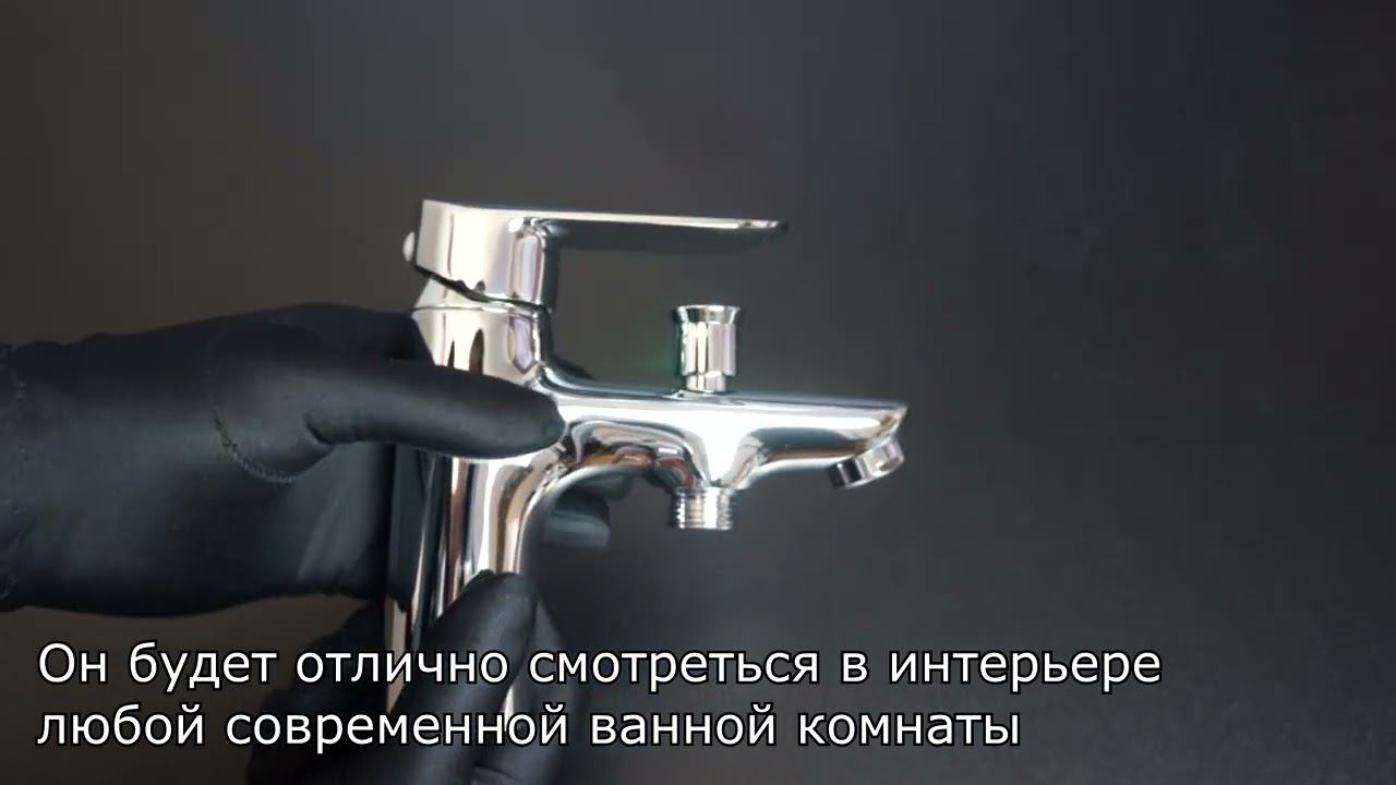 Agger Splendid A0902500