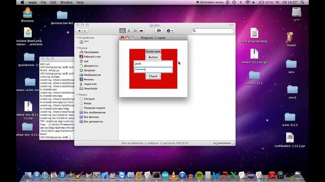 Как превратить программу Python в приложение Mac Os смотреть онлайн