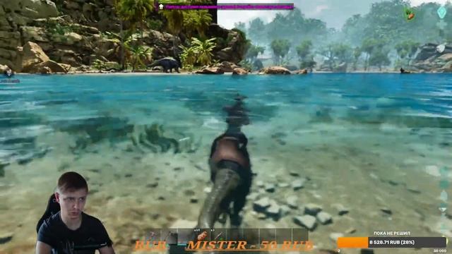 ARK Survival Ascended --- новый дино мир смотреть онлайн