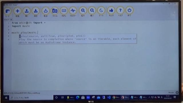 特別授業　microbit⑫ 音楽再生 смотреть онлайн