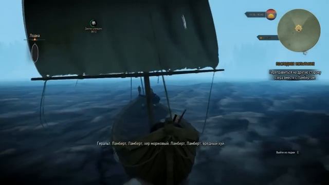 THE WITCHER 3 Поэма о Ламберте смотреть онлайн