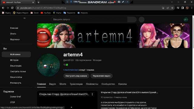 секретный ролик на 600 полписчикови смотреть онлайн