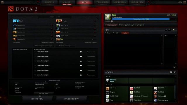 КАК ПОИГРАТЬ НА МИНЁРЕ В DOTE 2? смотреть онлайн