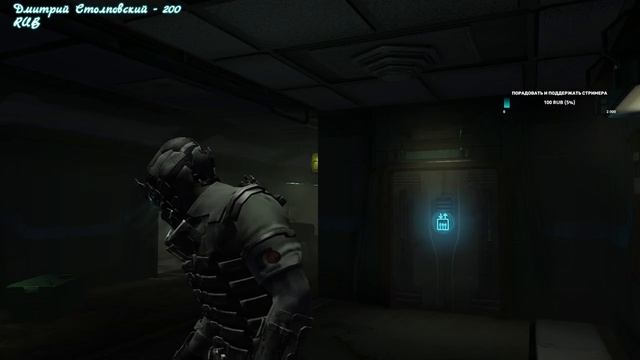 DEAD SPACE 2/ ПЕРВОЕ ВПЕЧАТЛЕНИЕ/ ПОЛНОЕ ПРОХОЖДЕНИЕ/ ОБЗОР/ #1 смотреть онлайн