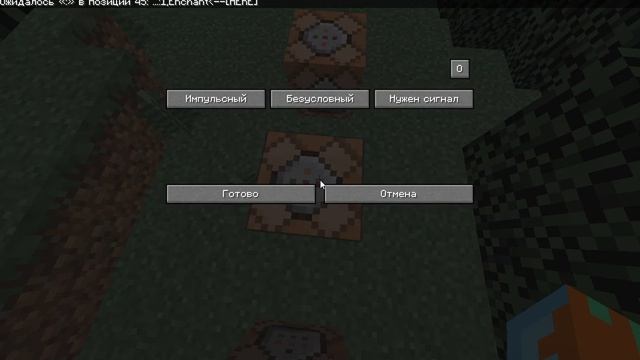 Как Создать Броню Бога в Майнкрафт 1.16.5 смотреть онлайн