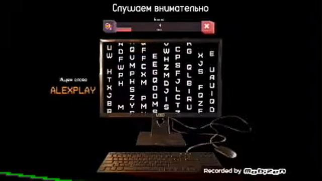 Класс это же офис (Хакер симулятор) [часть 2]
