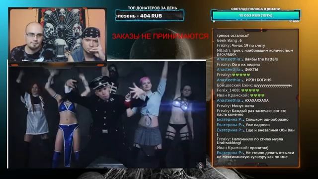 2RBINA 2RISTA - СТАЛЬНЫЕ ЯЙЦА | РЕАКЦИЯ DEEP-EX-SENSE И ЛЖЕДМИТРИЙ  IV