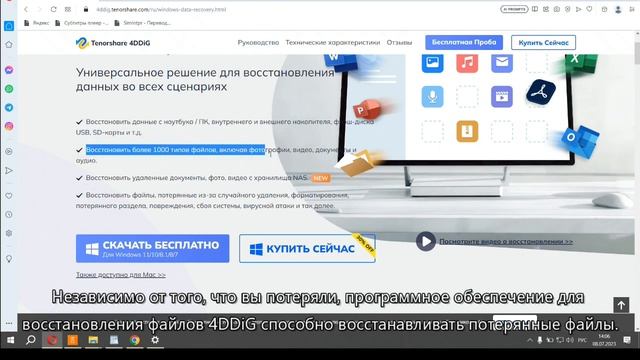 [2023] Простое восстановление фото - Как восстановить удаленные фото / видео с камеры / SD-карты? смотреть онлайн