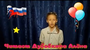 Видеоролик "Мы один народ   у нас одна семья"