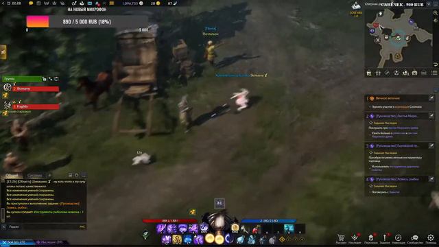 Качаемся в Lost Ark смотреть онлайн