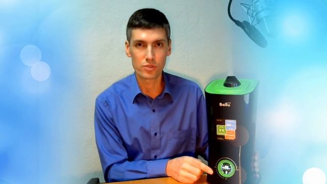 Впечатления от использования. Увлажнитель BALLU UHB-205 смотреть онлайн