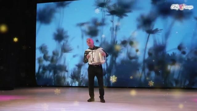 Валерий Сёмин. Ромашка белая. смотреть онлайн