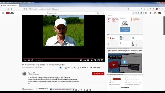 Профессор Кашковский про верхнее утепление зимой смотреть онлайн