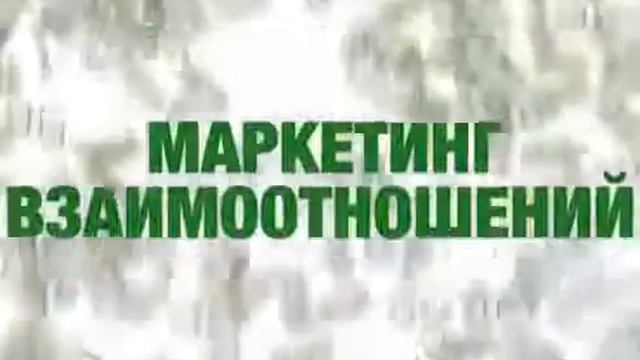 Мне говорят "Это не серьезно". А что для Вас серьезно??? Работа по системе 40-40-40? смотреть онлайн