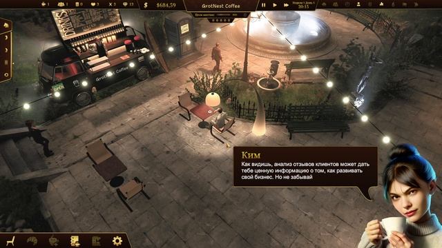 Кофейку не желаешь? ➣ Espresso Tycoon ➣ #1 смотреть онлайн