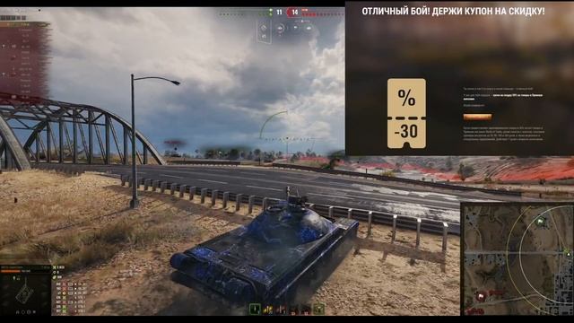 ?ЧТО ИЗМЕНИТСЯ в WoT УЖЕ ЗАВТРА? ПЕРЕНОС СОБЫТИЙ, ПАТЧ 1.16 и АКЦИИ World of Tanks смотреть онлайн