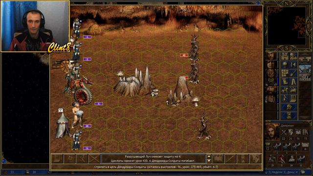 ГЕРОИ 3/причал обзор  | [ГЕРОИ стрим]