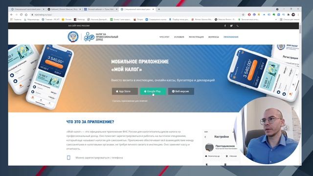 Внутренний разговор с миром