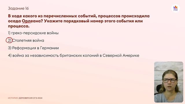 ? ПОЛНЫЙ РАЗБОР ДЕМОВЕРСИИ ОГЭ-2024 ПО ИСТОРИИ | Репетиторская империя смотреть онлайн