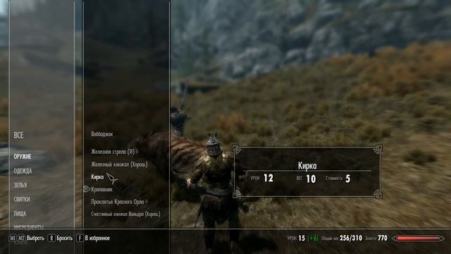 За двумя зайцами:Морис Жондрель,Великое древо и Бивень мамонта # 69 смотреть онлайн