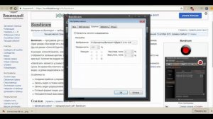 Запись экрана компьютера. Как пользоваться Bandicam?