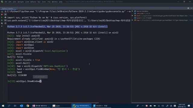[파이썬]응용프로그램창 백그라운드로 숨기는 방법(win32gui) смотреть онлайн