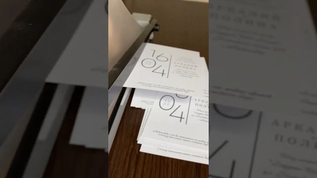 Свадебные пригласительные своими руками