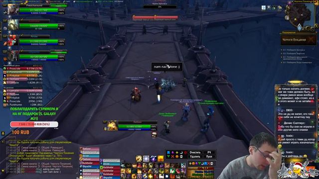 Шикарные 10 ключи на тиранике - Паладин танк [WoW: Shadowlands ]. Стрим - 21.12.2020 смотреть онлайн