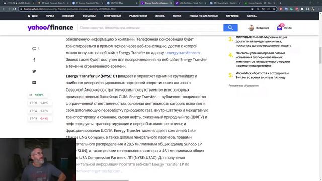 Новая идея #ET // №13 @VladimirVarfolomeev смотреть онлайн