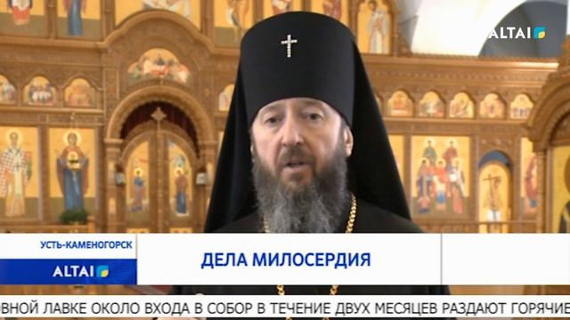 Дела милосердия смотреть онлайн